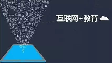 寧夏2022年將建成“互聯網+教育”示范區